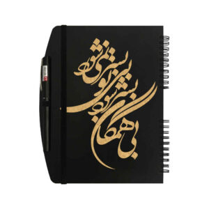 دفتر یادداشت چوبی ایرانی – طرح همه‌گان، جلد چوبی دست‌ساز