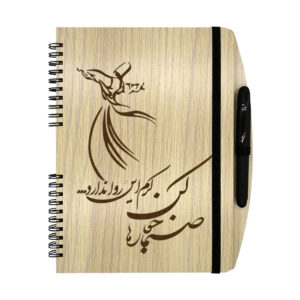 دفتر چوبی ایرانی – طرح سما، جلد چوبی سنتی