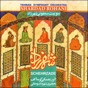 آلبوم موسیقی شهرزاد از شهرداد روحانی