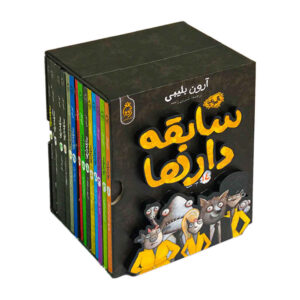 مجموعه آدم‌های بد نوشته آرون بلیبی (فارسی)