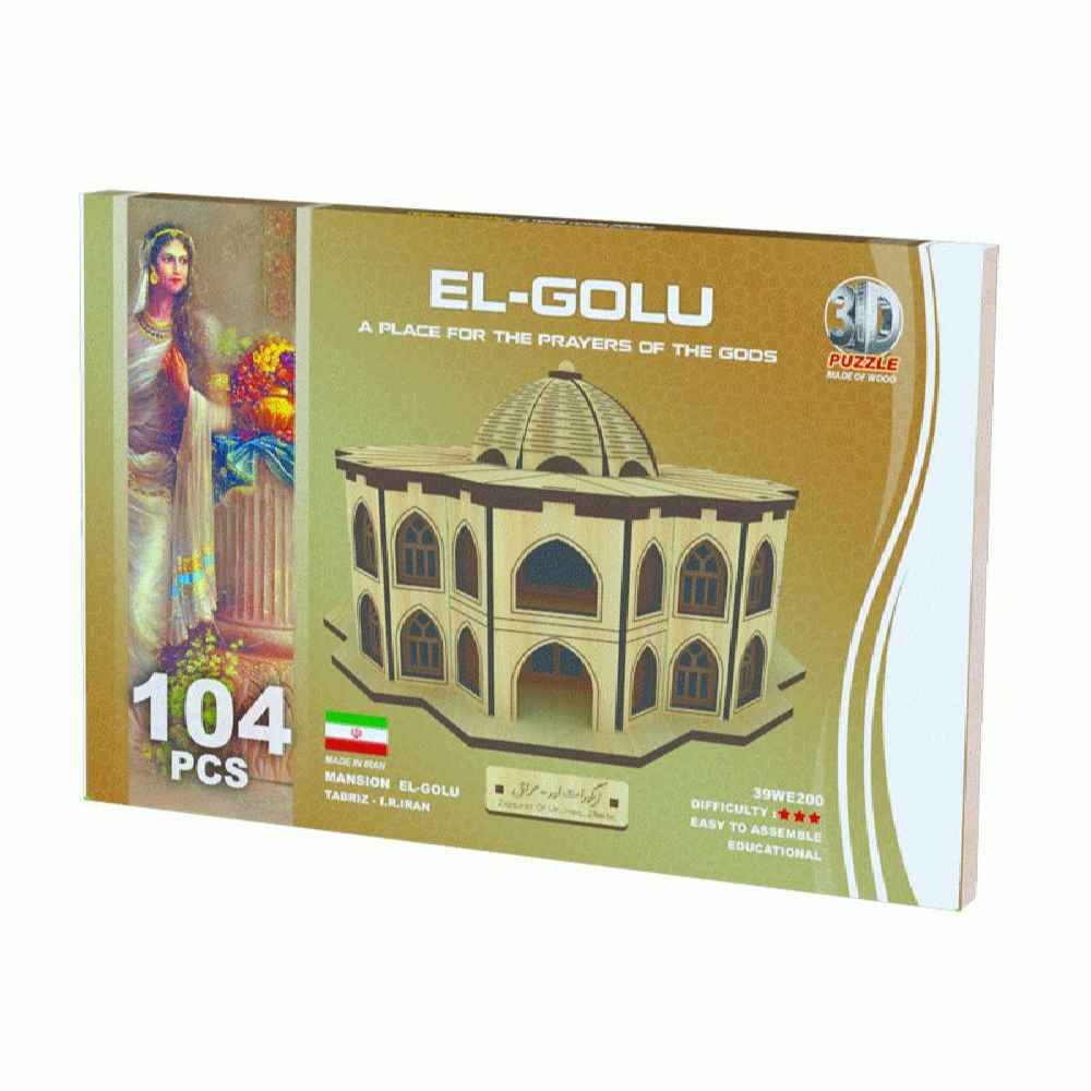 پازل سه بعدی 104 تکه: ال-گلو – ماکت معماری با جزئیات