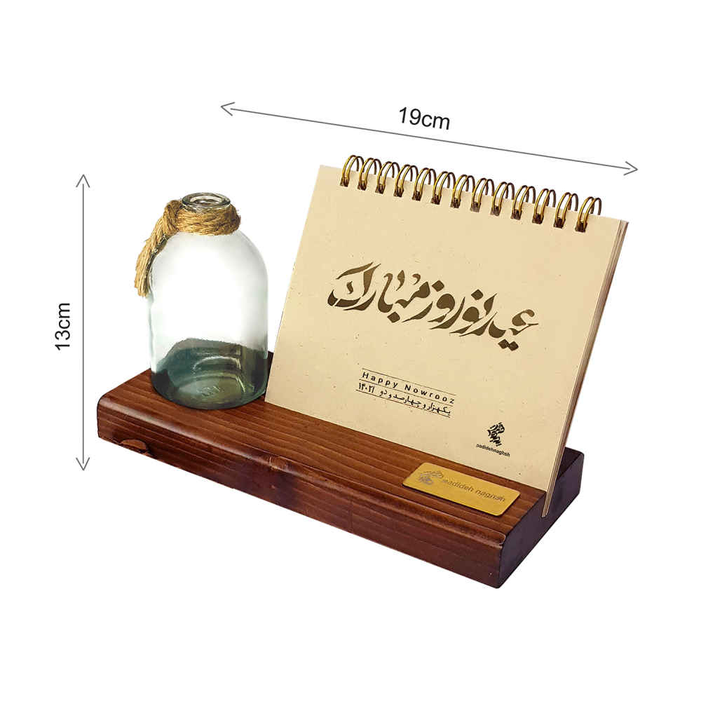 مدل تقویم رومیزی فارسی ۱۴۰۲، جای گیاه