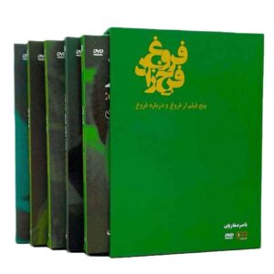 5 فیلم از فروغ فرخزاد و درباری فروغ