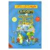 جغرافیای وحشتناک جهان نوشته آنیتا گانری