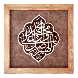 قاب خوشنویسی اسلامی معرق کاری مس فلزکاری هنر صلوات