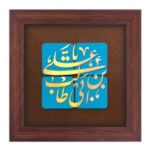قاب خوشنویسی اسلامی معرق کاری مس فلزکاری هنر علی ابن ابی طالب