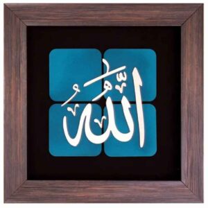 قاب خوشنویسی اسلامی معرق کاری مس فلزکاری هنر الله