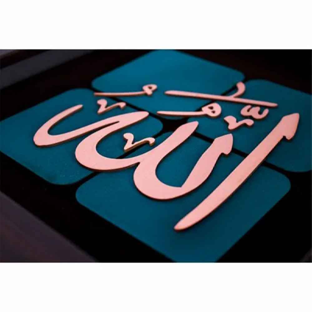 قاب خوشنویسی اسلامی معرق کاری مس فلزکاری هنر الله