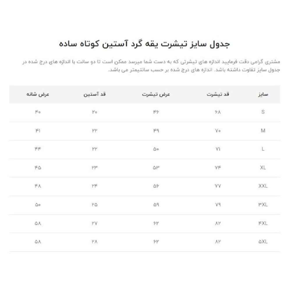 تی‌شرت مشکی اسلامی برای مسلمانان با خوشنویسی یا ابوالفضل العباس