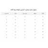 تی‌شرت اسلامی مخصوص کودکان مشکی طرح خوشنویسی ام المصائب