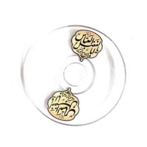 نعلبکی چای خوری اسلامی طرح امیرالمومنین (مجموعه 6 عددی)