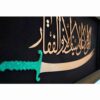 قاب خوشنویسی اسلامی معرق مس فلزکاری ذوالفقار