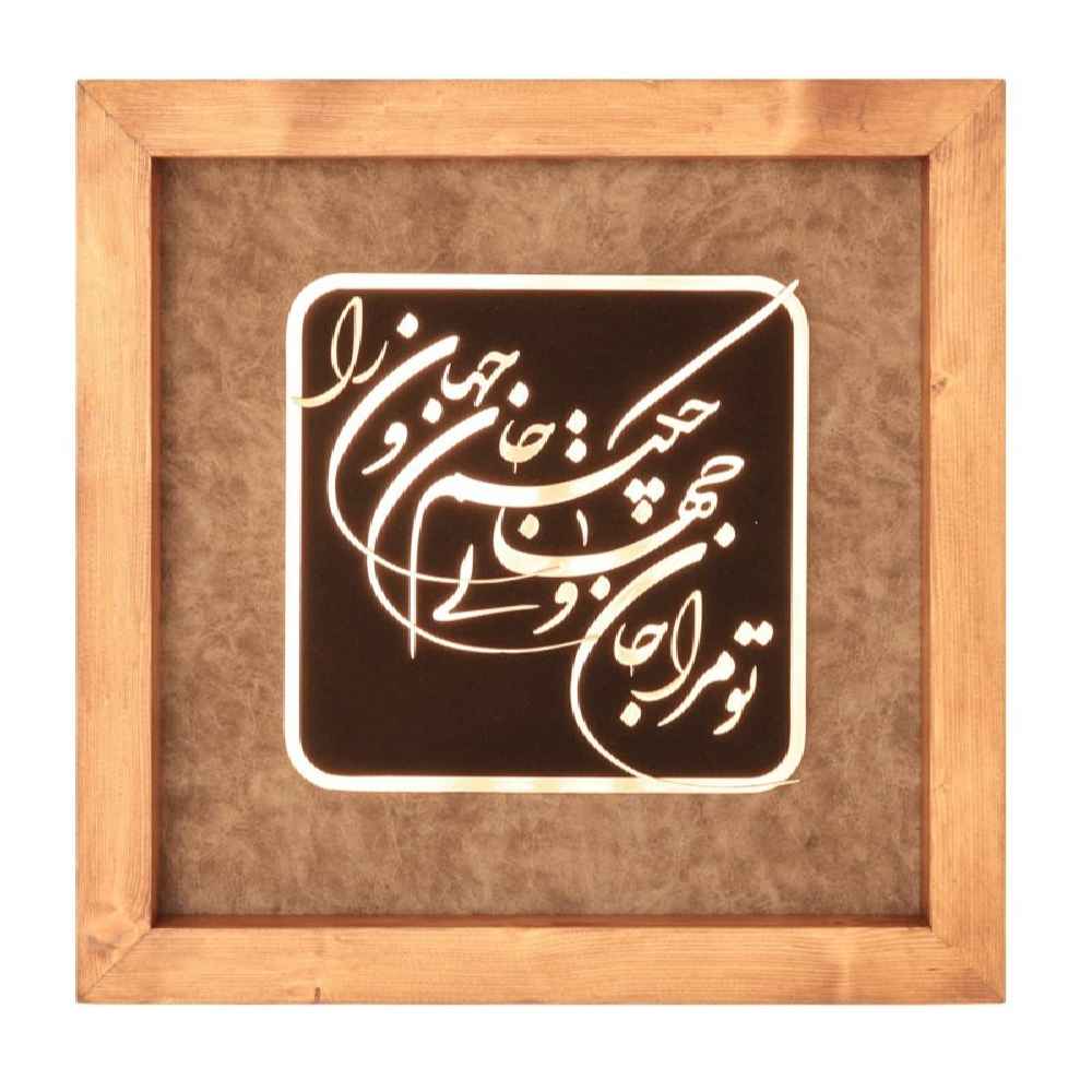 قاب معرق ایرانی، خوشنویسی فلزی، مس، هنر ژانویه