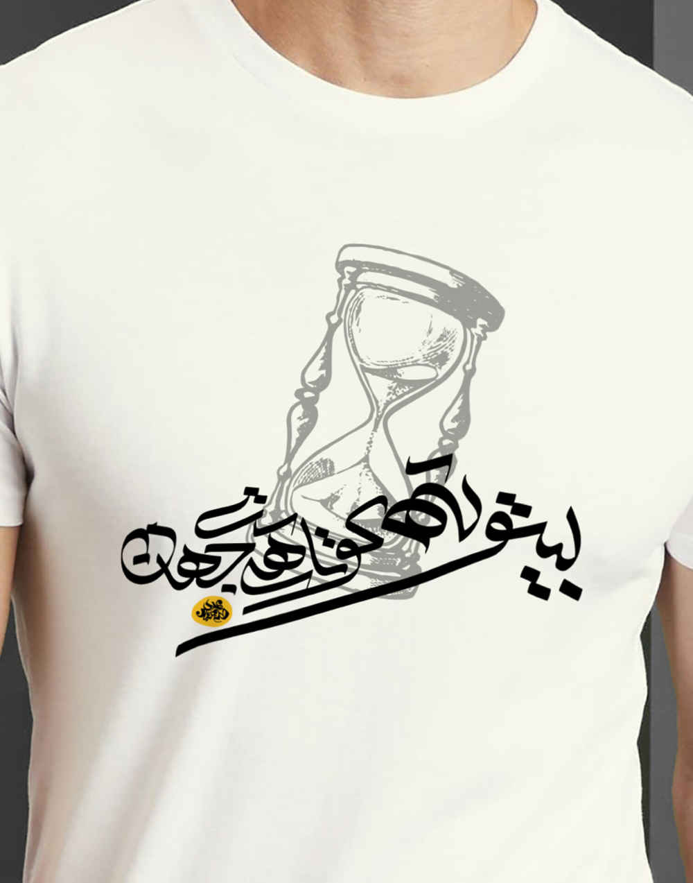 مدل تی‌شرت یونی‌سکس با الهام از سبک ایرانی بیتوته – سبک کلاسیک ایرانی