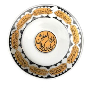 نعلبکی چای اسلامی طرح کربلا (مجموعه ۶ عددی)