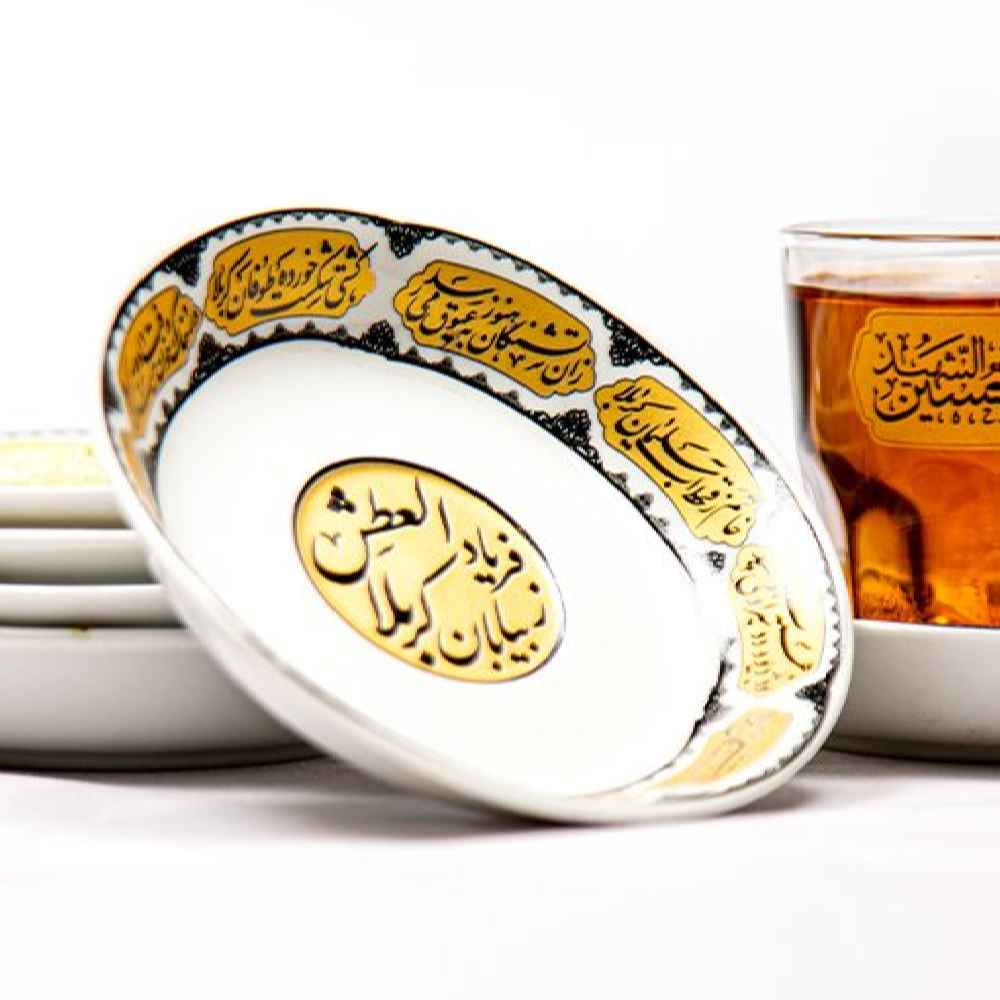 نعلبکی چای اسلامی طرح کربلا (مجموعه ۶ عددی)