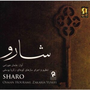 آلبوم موسیقی شارو اثر عثمان هورامی