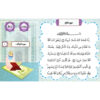 دنیای تاتی؛ دروس کامل کلاس ششم