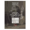 مستند خانه سیاه است ساخته فروغ فرخزاد