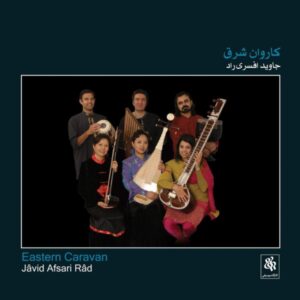 آلبوم موسیقی کاروان شرقی اثر جاوید افسری راد