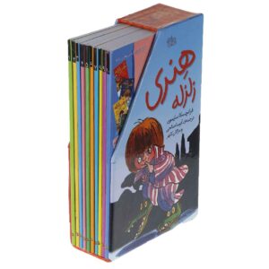 کتاب هنری نفرت‌انگیز اثر فرانچسکا سایمون (فارسی)