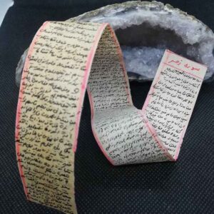سوره زمر بر پوست آهو – تعزیه اسلامی برای عشق و ترمیم روابط
