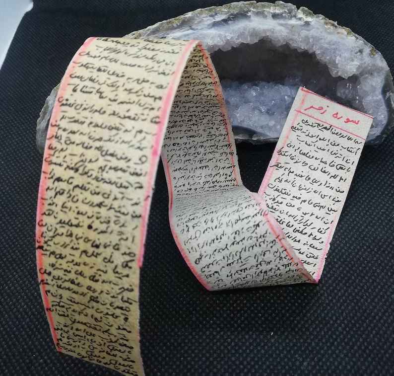 سوره زمر بر پوست آهو – تعزیه اسلامی برای عشق و ترمیم روابط
