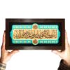 مدل هنر سرامیکی تزئینی اسلامی الکوثر