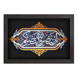 هنر سفالگری تزئینی اسلامی مدل آیه
