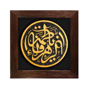 هنر سرامیک تزئینی اسلامی مدل فاطمه الزهرا