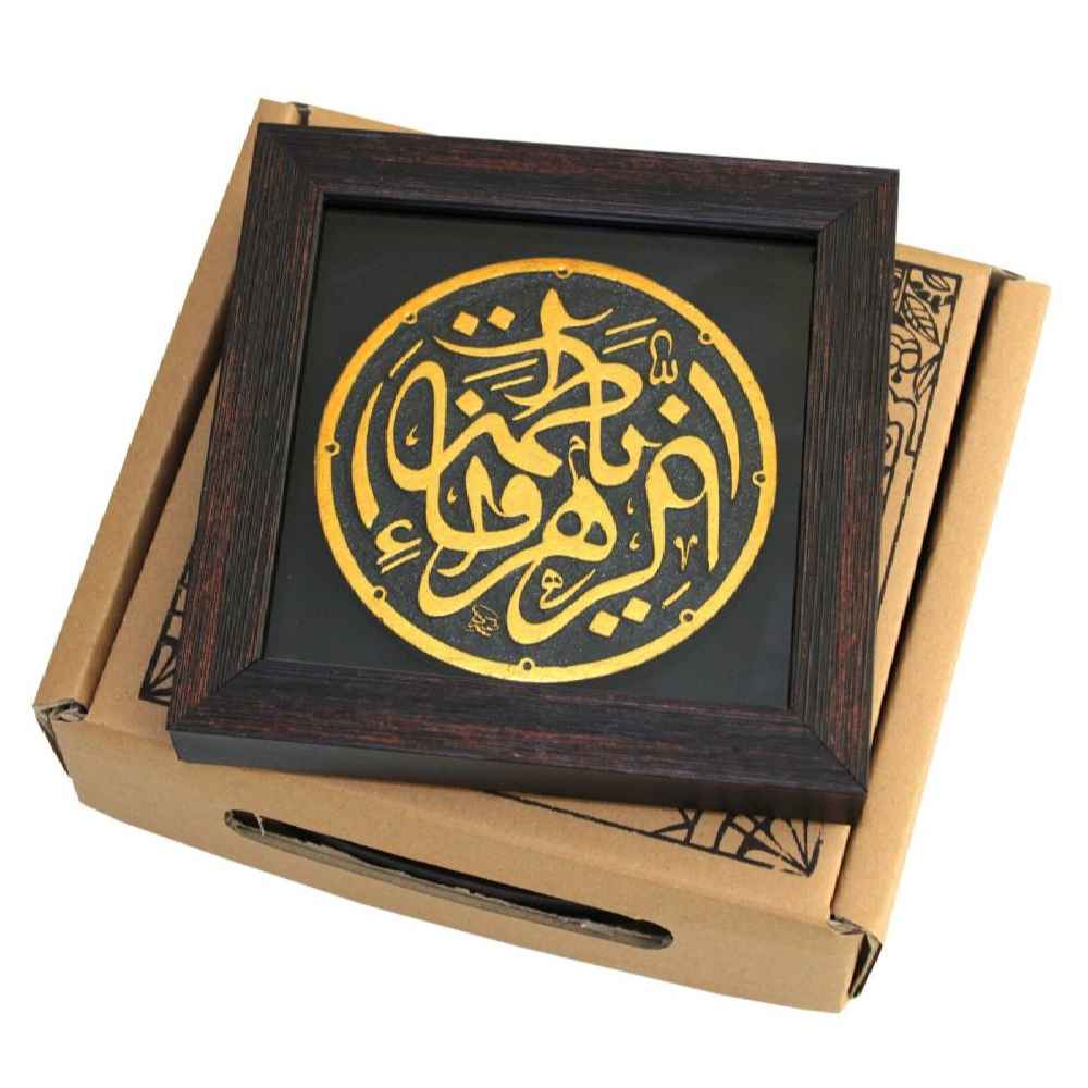 هنر سرامیک تزئینی اسلامی مدل فاطمه الزهرا
