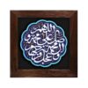 مدل سفالگری تزئینی اسلامی فواد