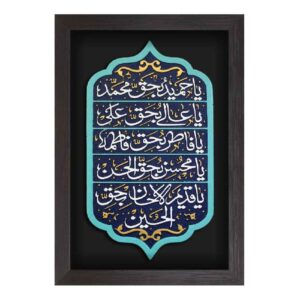 هنر سرامیک تزئینی اسلامی مدل قاسم