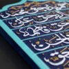 هنر سرامیک تزئینی اسلامی مدل قاسم