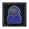 مدل هنر سرامیکی تزئینی اسلامی حدیث کساء