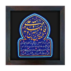 مدل هنر سرامیکی تزئینی اسلامی حدیث کساء