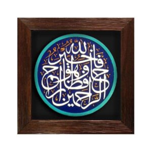 هنر سفالگری تزئینی اسلامی مدل حافظا
