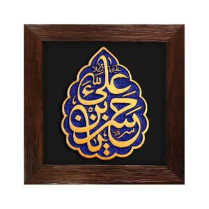 هنر سرامیک تزئینی اسلامی مدل حسن