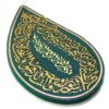 هنر سرامیک تزئینی اسلامی مدل هرز