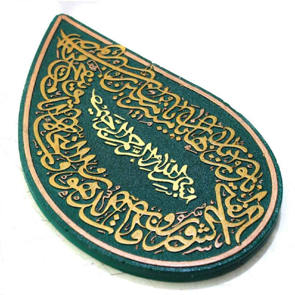 هنر سرامیک تزئینی اسلامی مدل هرز