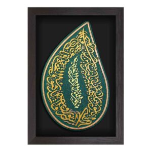 هنر سرامیک تزئینی اسلامی مدل هرز