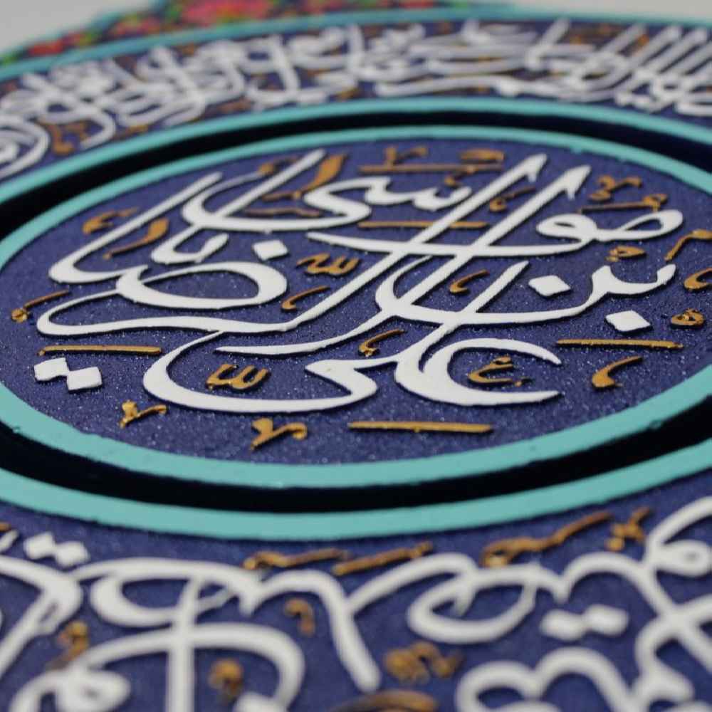 هنر سفالگری تزئینی اسلامی مدل امام رضا