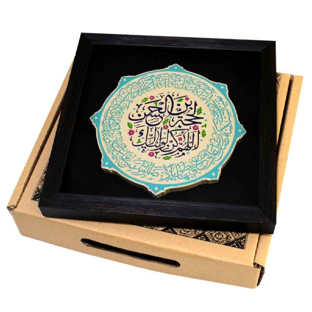 هنر سرامیک تزئینی اسلامی مدل امام زمان