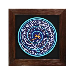 هنر سفالگری تزئینی اسلامی مدل لا هو