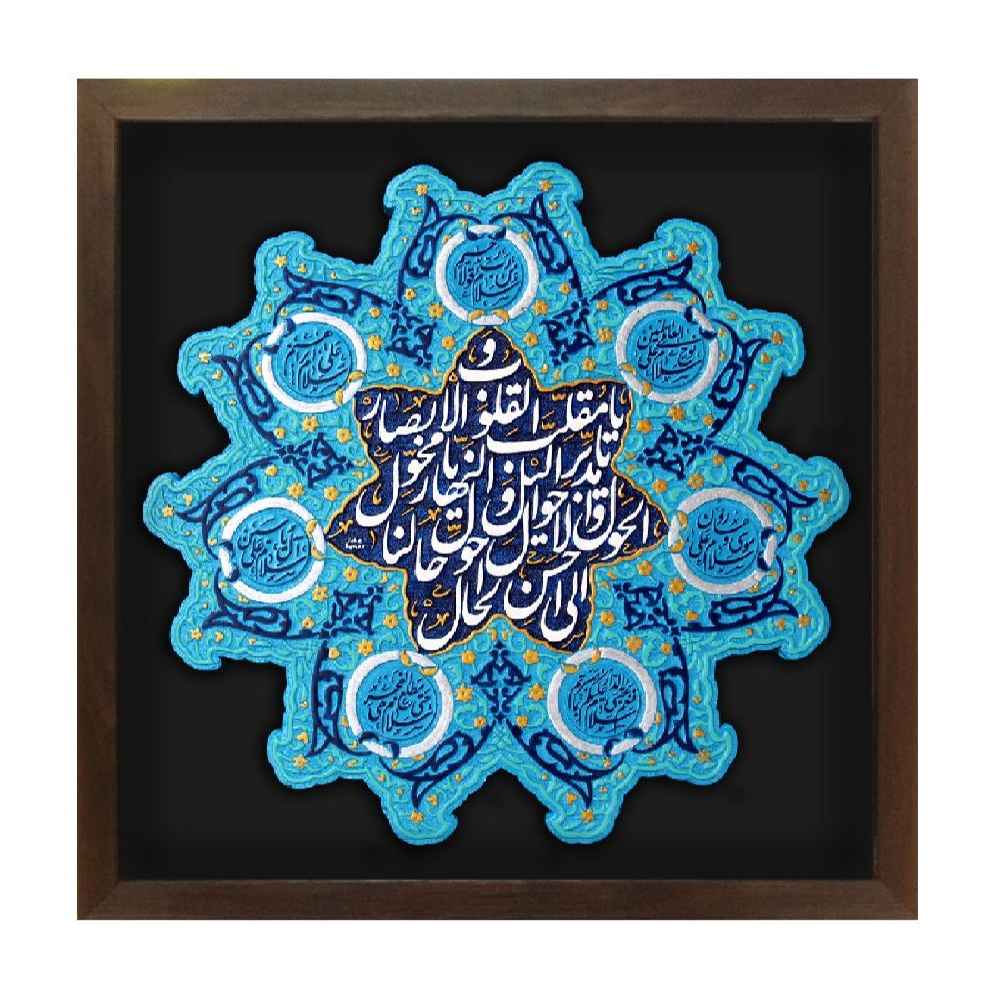 هنر سرامیک تزئینی اسلامی مدل نوروز