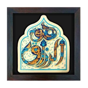 هنر سفالگری تزئینی اسلامی مدل رزاق