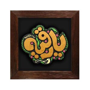 هنر سفالگری تزئینی اسلامی مدل رقیه