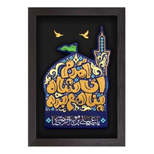 هنر سفالگری تزئینی اسلامی مدل شاه
