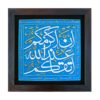 هنر سرامیک تزئینی اسلامی مدل تقوا