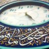 ساعت دیواری به سبک اسلامی با طرح Va In Yakad